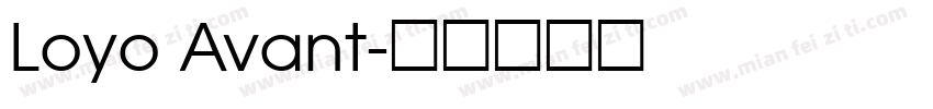 Loyo Avant字体转换